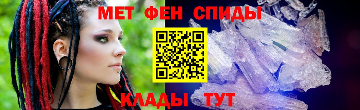 Амфетамин  Амфетамин  Гуково  Вход с VPN  Амфетамин 97% 