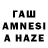 Печенье с ТГК конопля amar bot