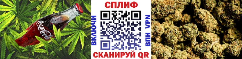 купить наркотик  Гуково  Canna-Cookies марихуана 