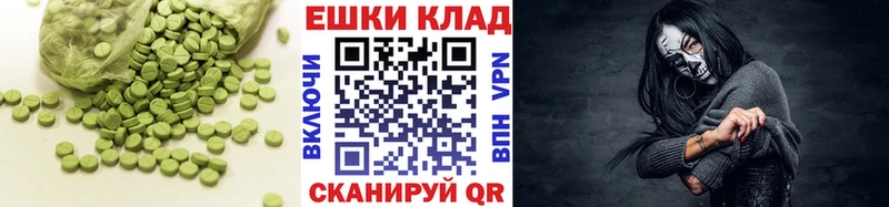 ЭКСТАЗИ XTC  сколько стоит  Гуково 