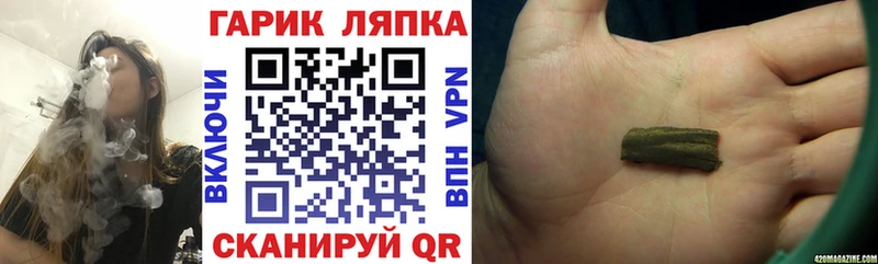 Гашиш убойный Гуково