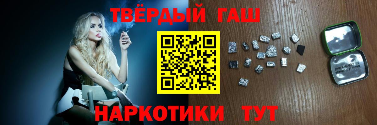 ГАШ гашик  Вход с VPN  ГАШИШ гашик  ГАШ  Гуково 