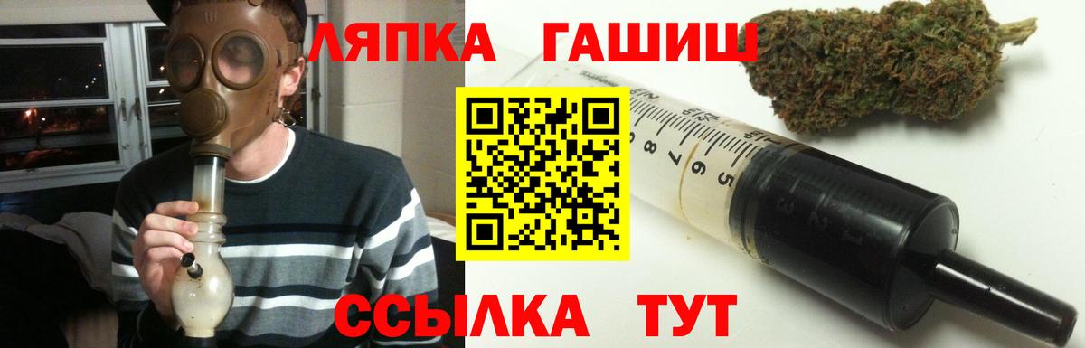 ГАШ 40% ТГК Гуково