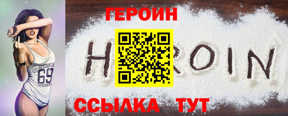 Каннабис Гуково