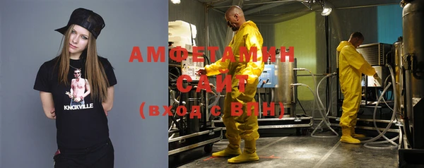 спиды Алзамай