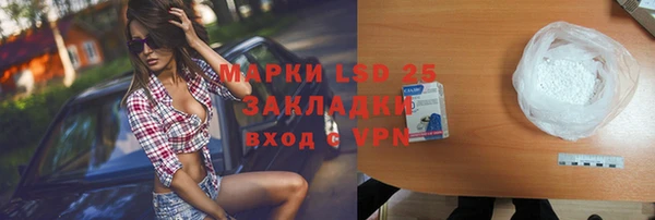 PSILOCYBIN Алексеевка