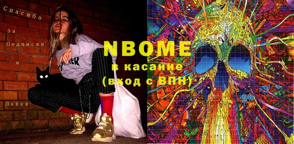 PSILOCYBIN Алексеевка