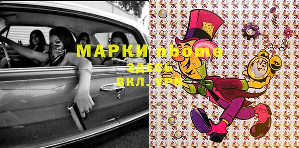 кокаин Алексин
