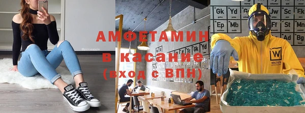 кокаин Алексин