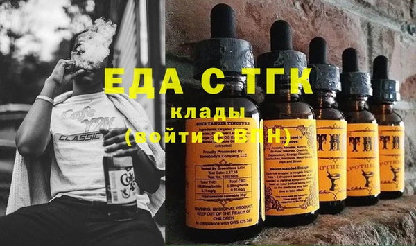 кокаин Алексин