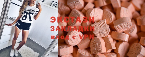 PSILOCYBIN Алексеевка