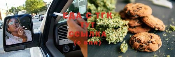 кокаин Алексин