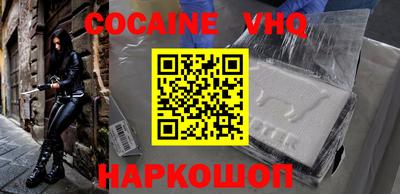 COCAINE Заводоуковск