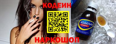 spice Заволжье