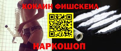 COCAINE Заводоуковск