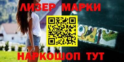 spice Заволжье