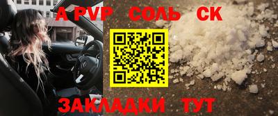 COCAINE Заводоуковск