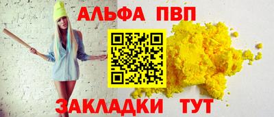 стаф Жуковский