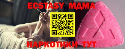 COCAINE Заводоуковск