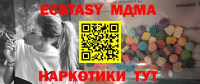 стаф Жуковский