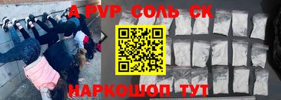 стаф Жуковский