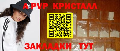 стаф Жуковский