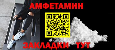 spice Заволжье