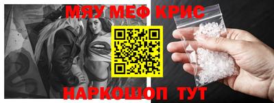 spice Заволжье