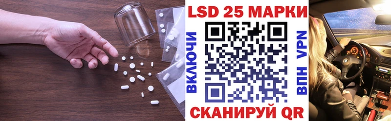 где купить наркоту  нарко площадка какой сайт  Лсд 25 экстази кислота  Гуково 