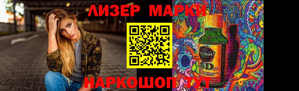 Гуково  Лсд 25 экстази кислота  Вход с VPN  кракен   Лсд 25 экстази ecstasy 