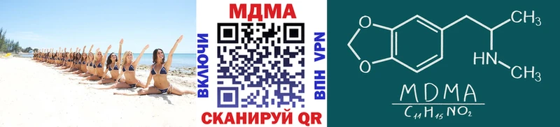 блэк спрут зеркало  Гуково  MDMA кристаллы 