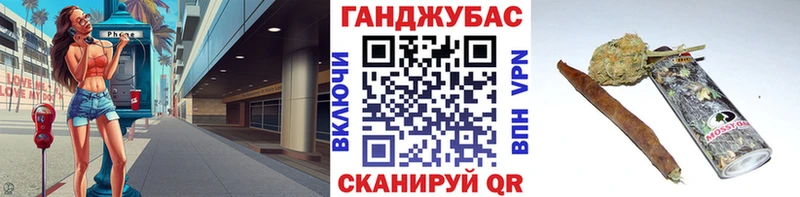 Канабис THC 21% Гуково